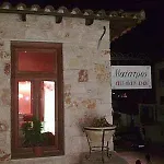 Apartament Afytos Sivilla *